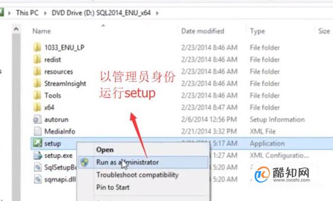 SQL Server 2014中如何安装Data Quality