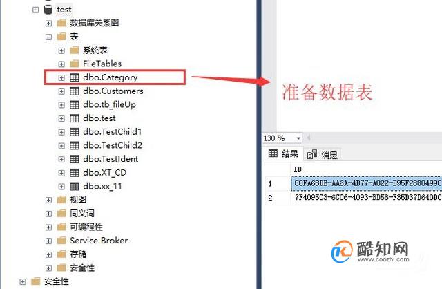 Excel中如何导入SQL Server里的数据