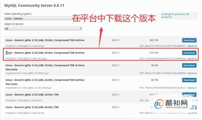 如何在Ubuntu中安装MySQL数据库