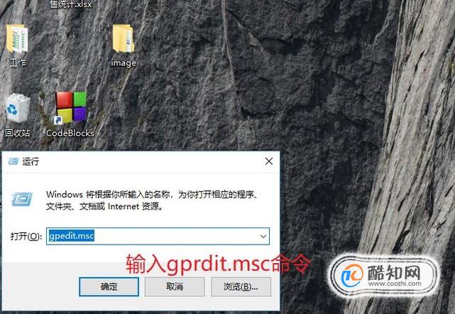 windows系统中如何限制访问指定端口