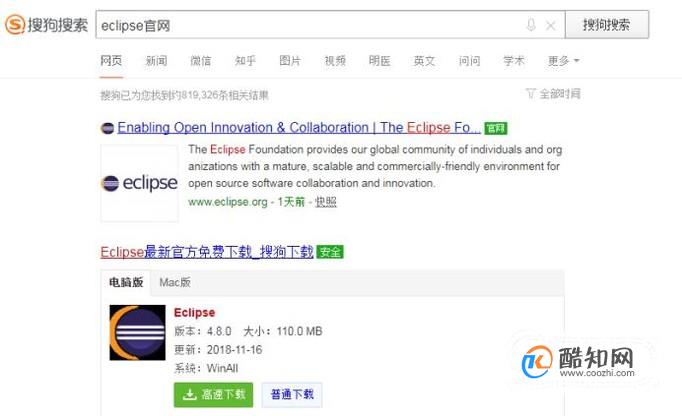 Win7系统如何下载安装Eclipse
