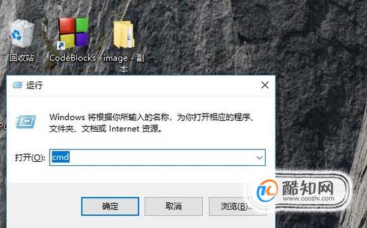 shutdown命令的使用