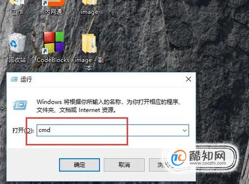 CMD命令如何进入和退出一个文件夹