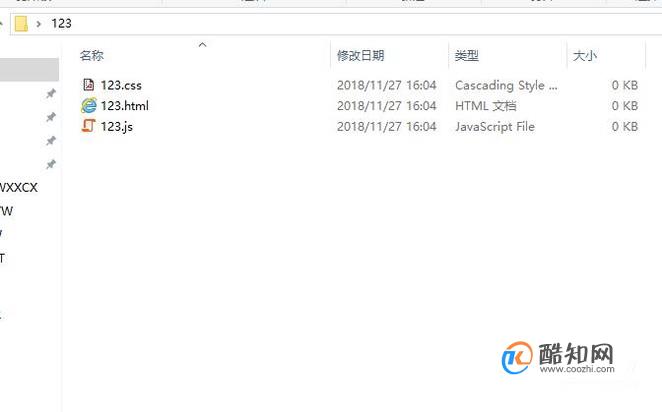 HTML中引入css和js的方法
