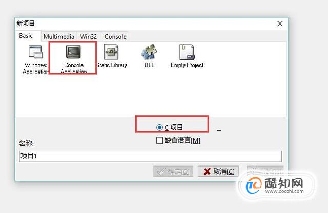 用c语言 (c++) 编写计算器程序