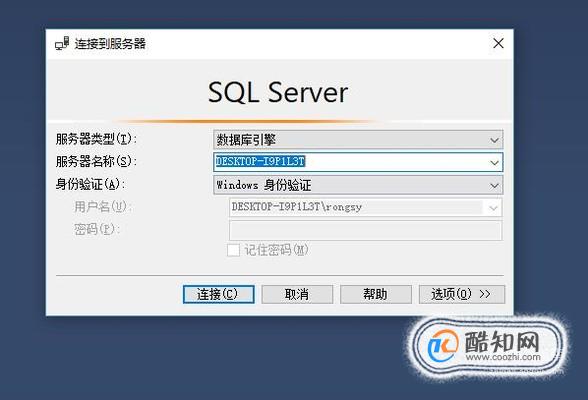 如何使用SQL代码创建数据库