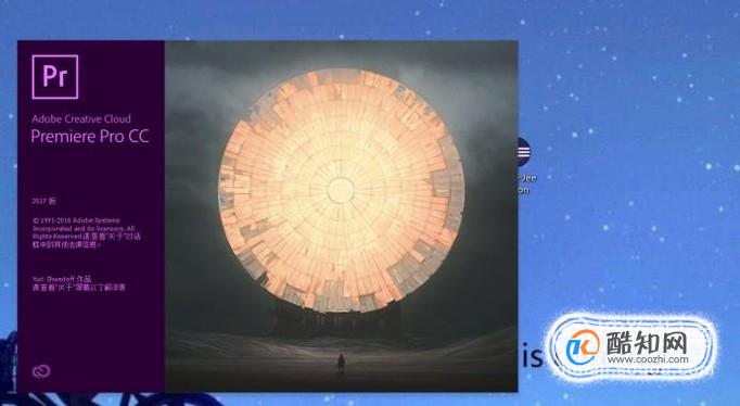 Pr怎么裁剪视频画面大小