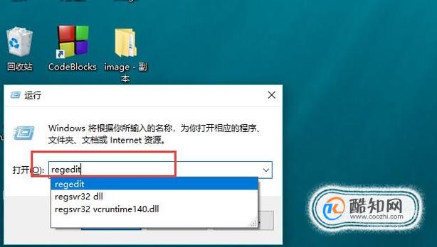 win10更改字体