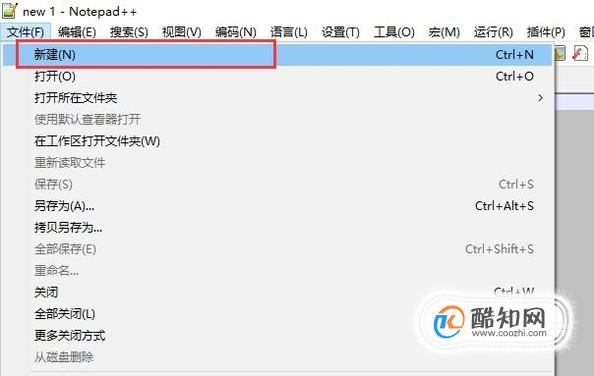 notepad++的简单使用教程