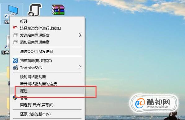 Windows10配置Java环境教程