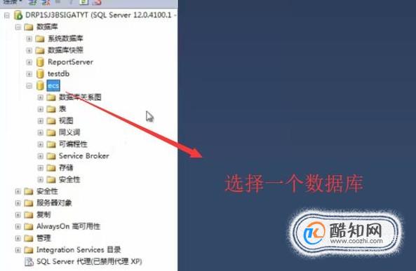 如何利用SQLserver创建表