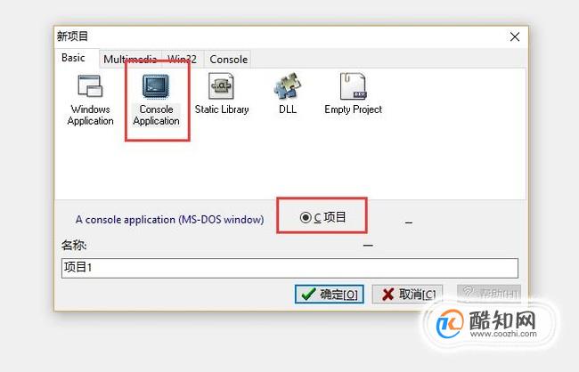 c语言中十的次方怎么编程