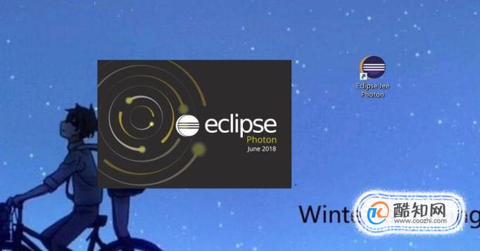 如何查看Eclipse控制台Console