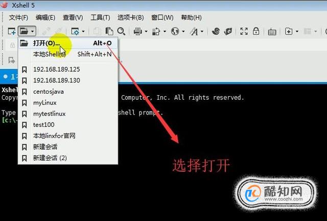 如何用XShell连接远程Linux服务器