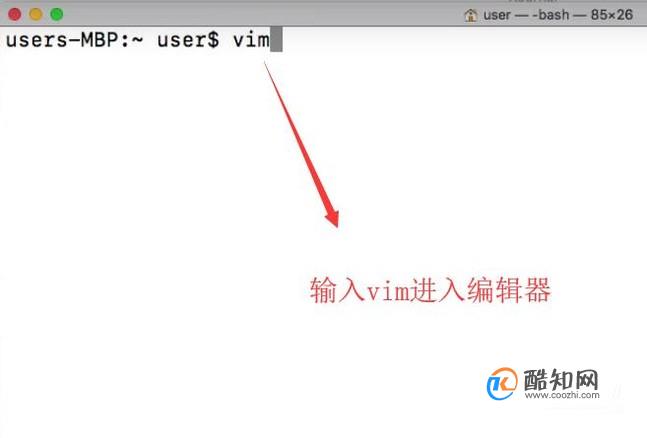 如何使用Linux系统中的Vim编辑器