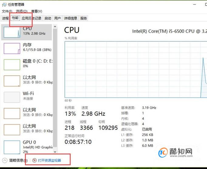 windows中查看文件正在被哪个进程使用