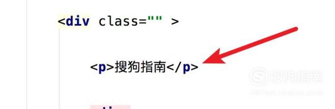HTML文字下划线的设置