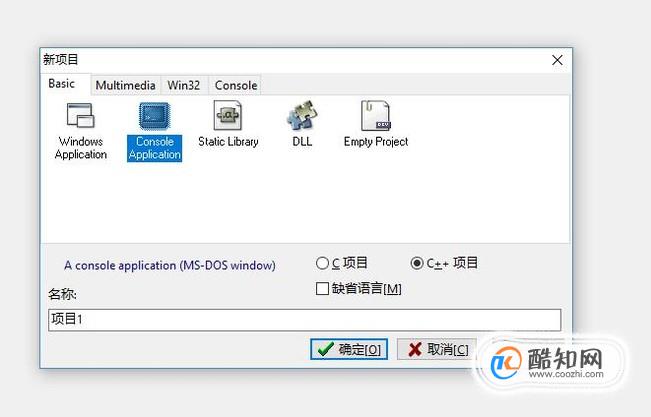判断三条边能否构成三角形如何用C++实现