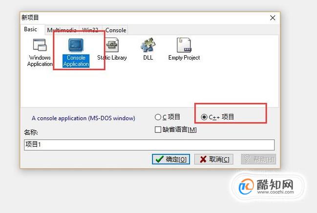 C++中cin和cout输入输出流用法简介