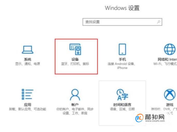 蓝牙耳机怎么连接电脑win7