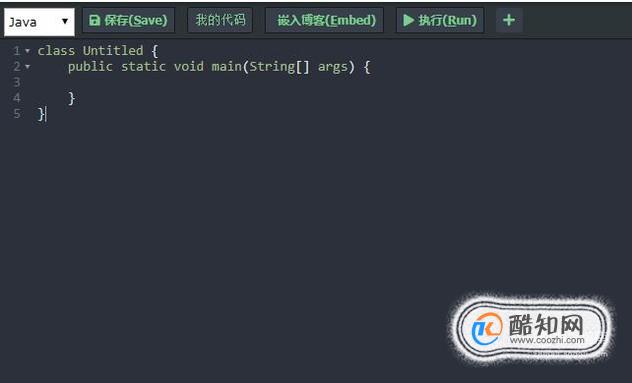 switch-case语句在java中的应用