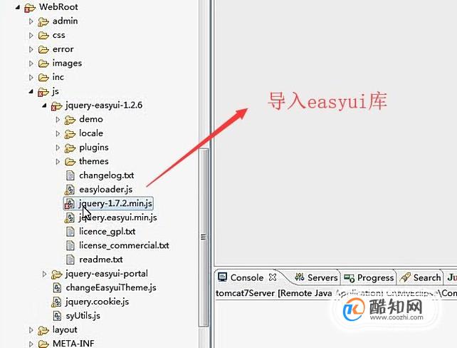 如何使用EasyUI生成弹窗界面