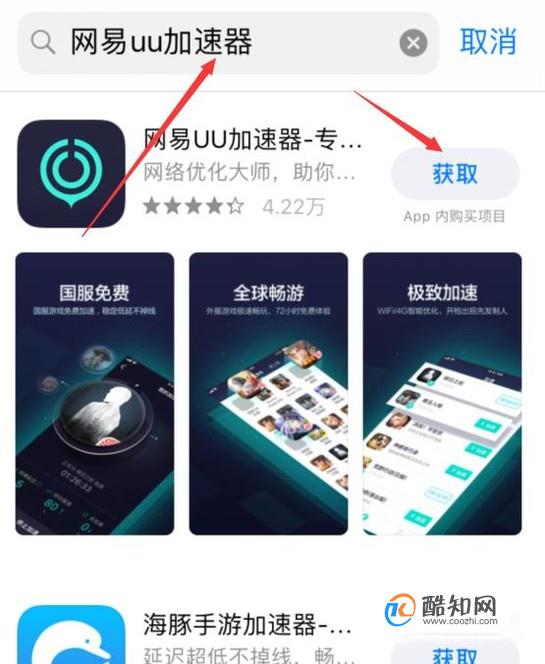 刺激战场国外服怎么下载？