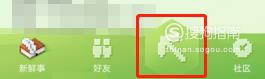 手机版网易我的世界如何与好友联机游戏