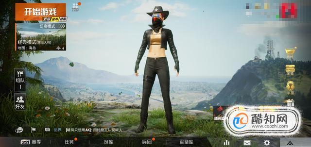 和平精英怎么录屏