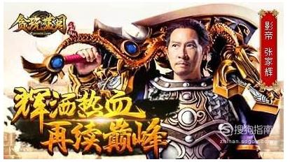 贪玩蓝月怎么回收rmb