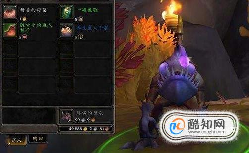超沉的石头怎么做