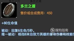 LOLap蛮子怎么出装 AP蛮王出装