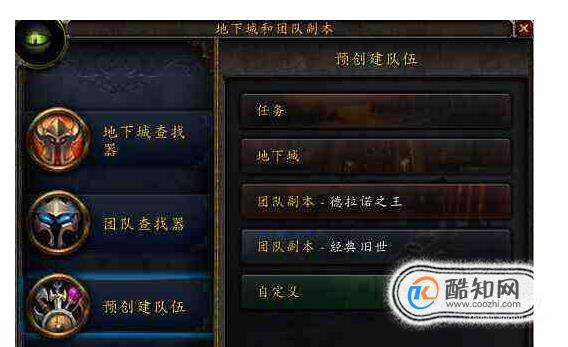 魔兽世界现在怎么卡位面