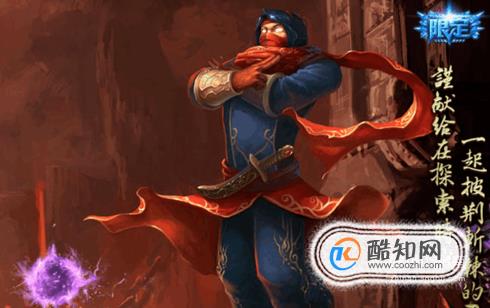 英雄联盟中玛尔扎哈的皮肤及其价格