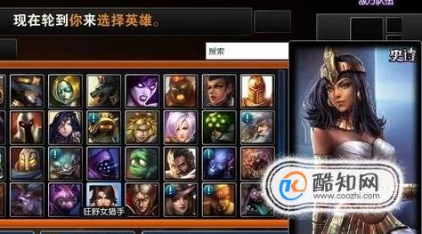 LOL比尔吉沃特事件第二幕任务说明