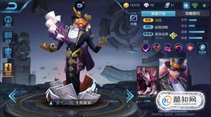 王者荣耀干将莫邪重做最新铭文搭配攻略？