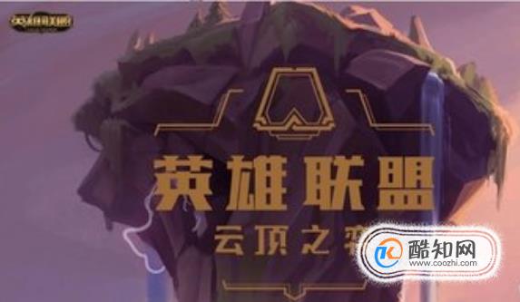 云顶之弈六贵族怎么玩 云顶之弈六贵族阵容搭配