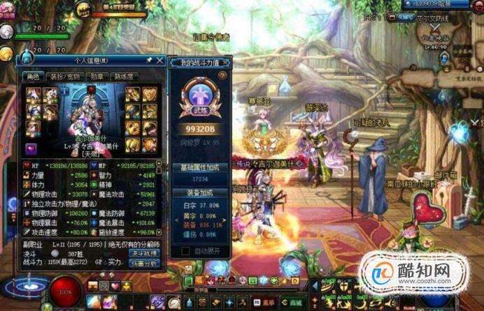dnf平息乱源任务怎么做