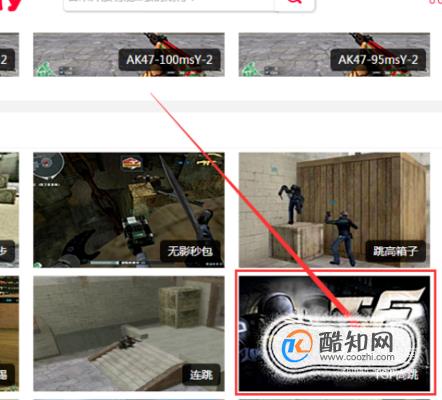 cftgp一键高跳怎么弄