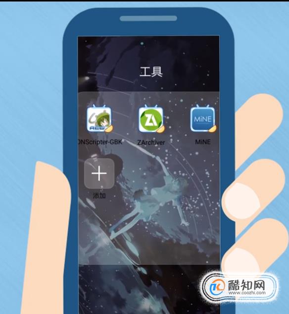 如何在手机上玩galgame