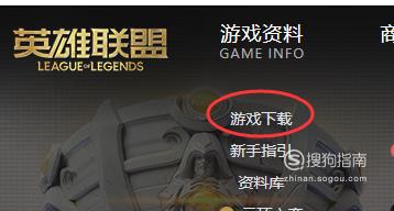 苹果手机怎么玩云顶之弈