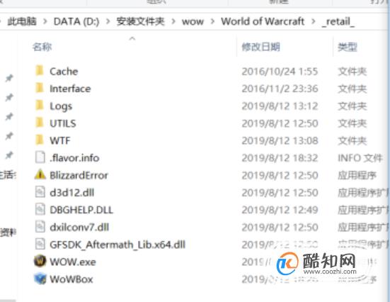 多玩魔盒插件提示魔兽wow安装路径错误
