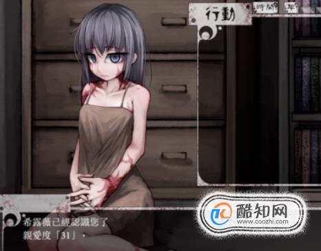 奴隶少女希尔薇最全攻略