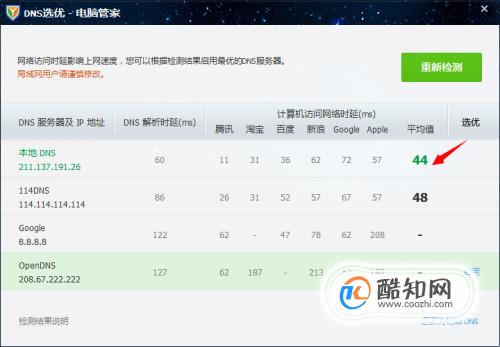 穿越火线36-1怎么解决