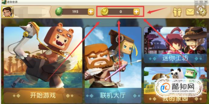 迷你世界怎么免费刷迷你币？