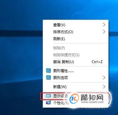 WIN10系统cf怎么调烟雾头盔?