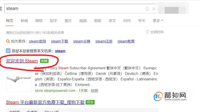 steam短期内来自您网络的失败登录过多怎样解决