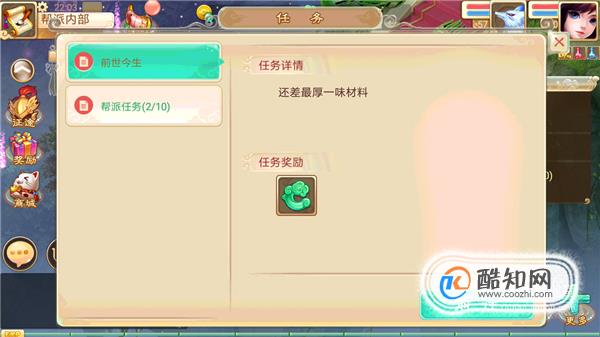 大圣西游快速升级新手攻略，如何领1000元现金