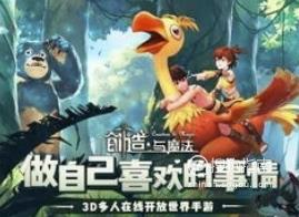 创造与魔法象拔蚌怎么弄
