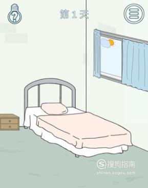 找到老公的私房钱2第1-7关攻略
